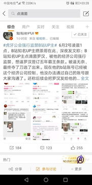 當(dāng)科技倫理撞上商業(yè)鐵籠 從B站UP主“水果刀出逃”看技術(shù)開發(fā)者的生存困境
